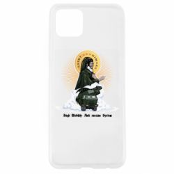 Чохол для Oppo A92sH  I  M  A  R  S - PrintSalon
