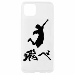 Чехол для Oppo A92s Haikyuu Hinata - PrintSalon