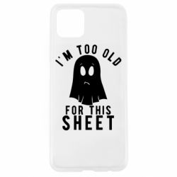 Чохол для Oppo A92sI'm too old for this sheet - PrintSalon