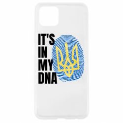 Чехол для Oppo A92s It is in my DNA Ukraine - PrintSalon
