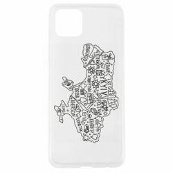 Чехол для Oppo A92s Map Ukraine - PrintSalon