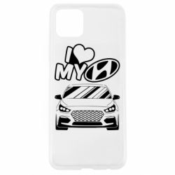 Чехол для Oppo A92s Моя любовь Хендай - PrintSalon