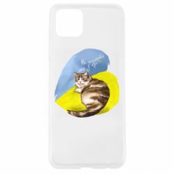 Чехол для Oppo A92s Не забывайте о нас - PrintSalon