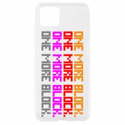 Чехол для Oppo A92s One more block - PrintSalon