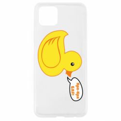 Чехол для Oppo A92s Quack-quack fuck! - PrintSalon