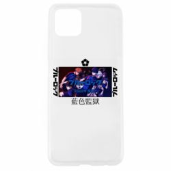 Чехол для Oppo A92s Синяя тюрьма - PrintSalon