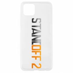 Чехол для Oppo A92s Standoff 2 gradient - PrintSalon