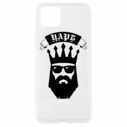 Чехол для Oppo A92s The Bearded Tsar - PrintSalon