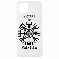 Чехол для Oppo A92s Вальгалла руны - PrintSalon