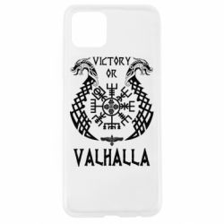 Чехол для Oppo A92s Victory of Valhalla. - PrintSalon