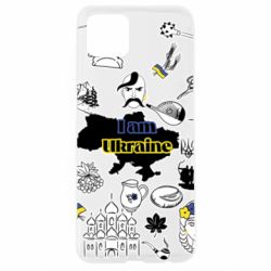 Чохол для Oppo A92sЯ з України! - PrintSalon