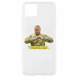 Чехол для Oppo A92s З Україною у серці! - PrintSalon