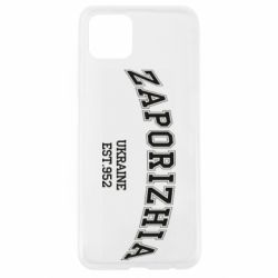 Чехол для Oppo A92s ZAPORIZHIA - PrintSalon