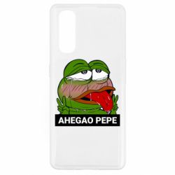 Чохол для Oppo Find X2Аhegao PePe