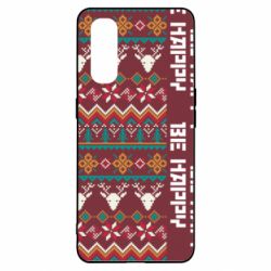 Чохол для Oppo Find X2Be Happy - Deers Pattern - PrintSalon