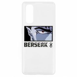 Чехол для Oppo Find X2 Berserk Guts - PrintSalon