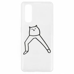 Чехол для Oppo Find X2 Cat in pants - PrintSalon