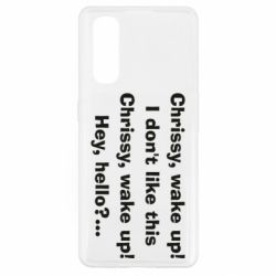 Чехол для Oppo Find X2 Chrissy, wake up - PrintSalon
