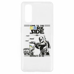 Чехол для Oppo Find X2 Come to the dark side, dominate or die - PrintSalon
