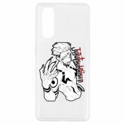 Чехол для Oppo Find X2 Demon Sukuna art - PrintSalon