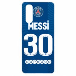 Чехол для Oppo Find X2 Форма Месси ПСЖ - PrintSalon
