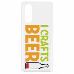 Чехол для Oppo Find X2 I like crafts beer - PrintSalon