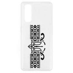 Чехол для Oppo Find X2 Из Украины, From Ukraine with Love - PrintSalon