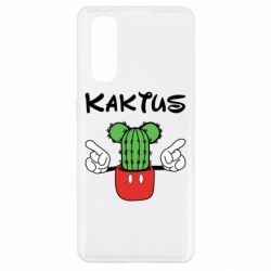 Чохол для Oppo Find X2Kaktus - PrintSalon