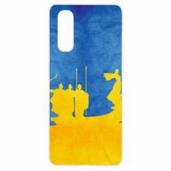 Чохол для Oppo Find X2Кий, Щек, Хорив і сестра їхня Либідь - PrintSalon