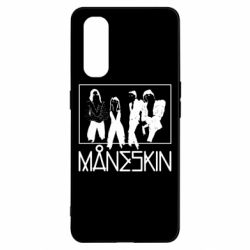 Чехол для Oppo Find X2 Мо́нэски - PrintSalon