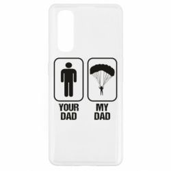 Чехол для Oppo Find X2 my dad - PrintSalon