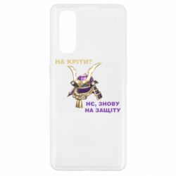 Чохол для Oppo Find X2На кріти? - PrintSalon