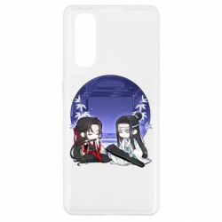 Чохол для Oppo Find X2Вей Ін та Лань Чжань - PrintSalon