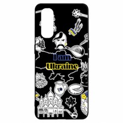 Чохол для Oppo Find X2Я з України! - PrintSalon