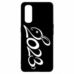 Чехол для Oppo Find X2 Заяц 2023 - PrintSalon