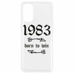 Чехол для Oppo Reno 4 1983 Born to win