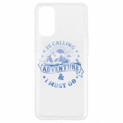 Чехол для Oppo Reno 4 Adventure is calling - PrintSalon