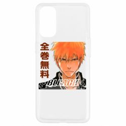 Чохол для Oppo Reno 4Bleach Ichigo Art