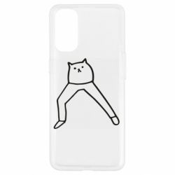 Чехол для Oppo Reno 4 Cat in pants - PrintSalon