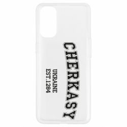 Чехол для Oppo Reno 4 Cherkasy - PrintSalon