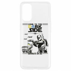 Чехол для Oppo Reno 4 Come to the dark side, dominate or die - PrintSalon