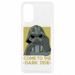 Чехол для Oppo Reno 4 Come to the dark side - PrintSalon