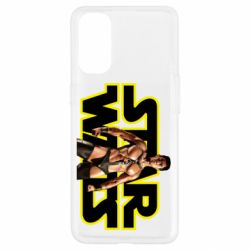 Чехол для Oppo Reno 4 Gachimuchi star wars - PrintSalon