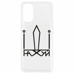 Чехол для Oppo Reno 4 Герб Украины иди - PrintSalon