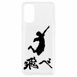 Чехол для Oppo Reno 4 Haikyuu Hinata - PrintSalon