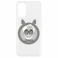 Чехол для Oppo Reno 4 Hayao miyazaki smile - PrintSalon