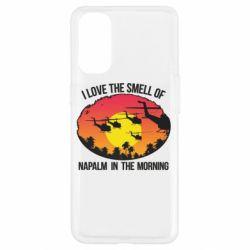 Чехол для Oppo Reno 4 I love the smell napalm, in the morning - PrintSalon