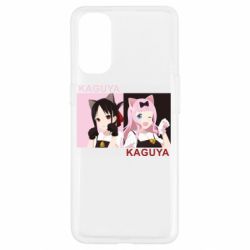 Чохол для Oppo Reno 4Kaguya girls - PrintSalon