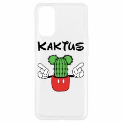 Чохол для Oppo Reno 4Kaktus - PrintSalon