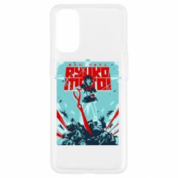 Чохол для Oppo Reno 4Kill a Kill poster - PrintSalon